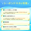 シーボンドネオ 上歯用 30枚