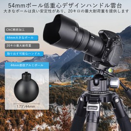 ARTCISE 44mm Low Center of Gravity CNC Machined Aluminum 360 Degree Rotation Panoramic Pan Arca-Swiss Compatible Quick Shoe Tripod Head Freedom Head for DSLR Camcorder Max Load Capacity 20kg