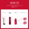 SHISEIDO Essential Inerja Hydrating Cream 1.8 oz (50 g)
