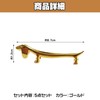 HAMILO Cutlery Rest Chopstick Rest Animal Dachshund Set of 5