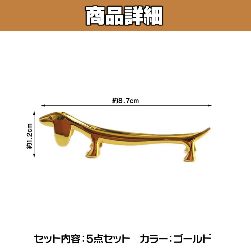 HAMILO Cutlery Rest Chopstick Rest Animal Dachshund Set of 5