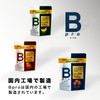 chocoZAP Bpro Protein 1kg Whey Soy Diet Support Caramel Vanilla
