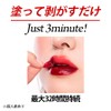 Berrisom Paquete de tinte para tatuajes de labios, tinte de