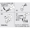 SANEI PY12-40X L-Shaped Nipple for Washing Machines, Automatic Water Shut-off
