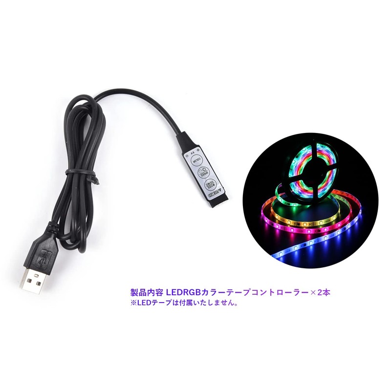 Audiofan USB LED Tape Controller 5V Dimmer RGB Color Light