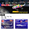 Major Craft Chivas Lure Tide Drift One Shad, 0.3 oz