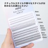 MSQ False Eyelashes Natural Simulation Sunflower Single Cluster Graft Eyelashes