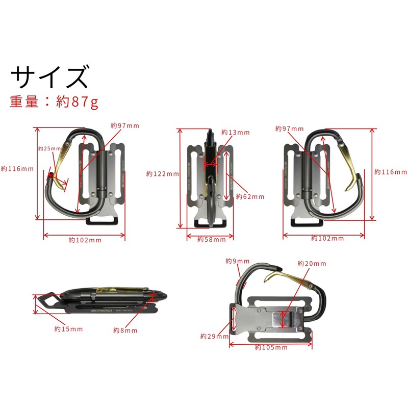 Takagi THA-6B Aluminum Tool Holder, Foldable, Not Easy to Obstruct