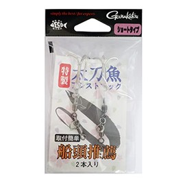 Ryusengi Short Type Tachifish Assist Hook