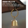 prendre PR-DOSUZU Bear Bell, Bear Bell, Brass Bell, Key Ring,