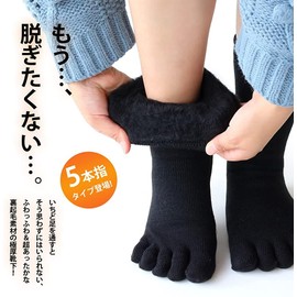 Women's Warm Fleece-Lined 5-Toe Socks, Solid, Crew Length, 3 Pair Set, 9.1 - 9.8 inches (23 - 25 cm), black, brown, red