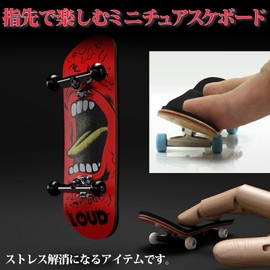 MaT store Finger Skateboard Finger Skateboard Finger Skate Board Finger Pointing Skateboard Mini Skateboard for Kids (Design C)