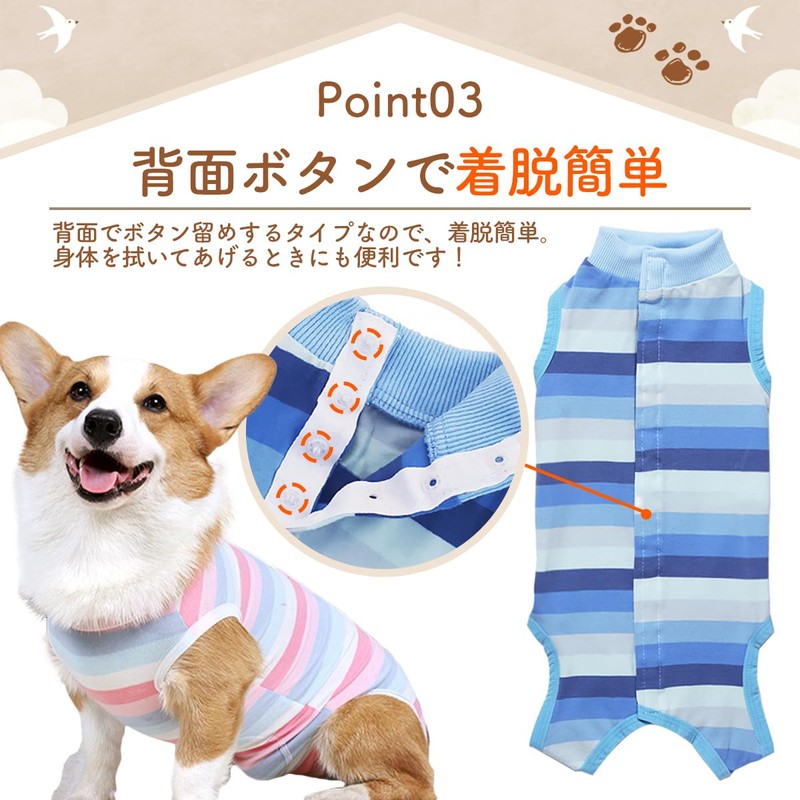 JCW Dog Postoperative Clothes Elizabeth Collar Male Female Dog Clothes