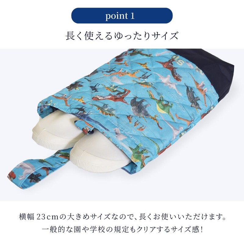 COLORFUL CANDY STYLE Quilted Gusset PET Shoe Case Future Planet