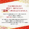 [60th Birthday Banzai Female Red Gauze Towel (Thick)]
