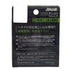 Sanyo Nylon APPLAUD Hexchro Suspend Drop Chinu 328.4 ft (100