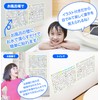 Dokoku Gakushukan Kanji Table Learning in Third Grader Bath Poster