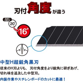 NT Cutter 12.3mm Snap-Off Extra-Sharp Midsize Blades, 65 Degree, Black, 10-Blade/Pack, 1 Pack (BH23P)