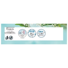 Center-in Compact, Natural Scent, For Many Days, Regular Days, Relaxing Savon, With Wings, 8.5 inches (21.5 cm), Pack of 22 (Senstrual Supplies, Napkins)