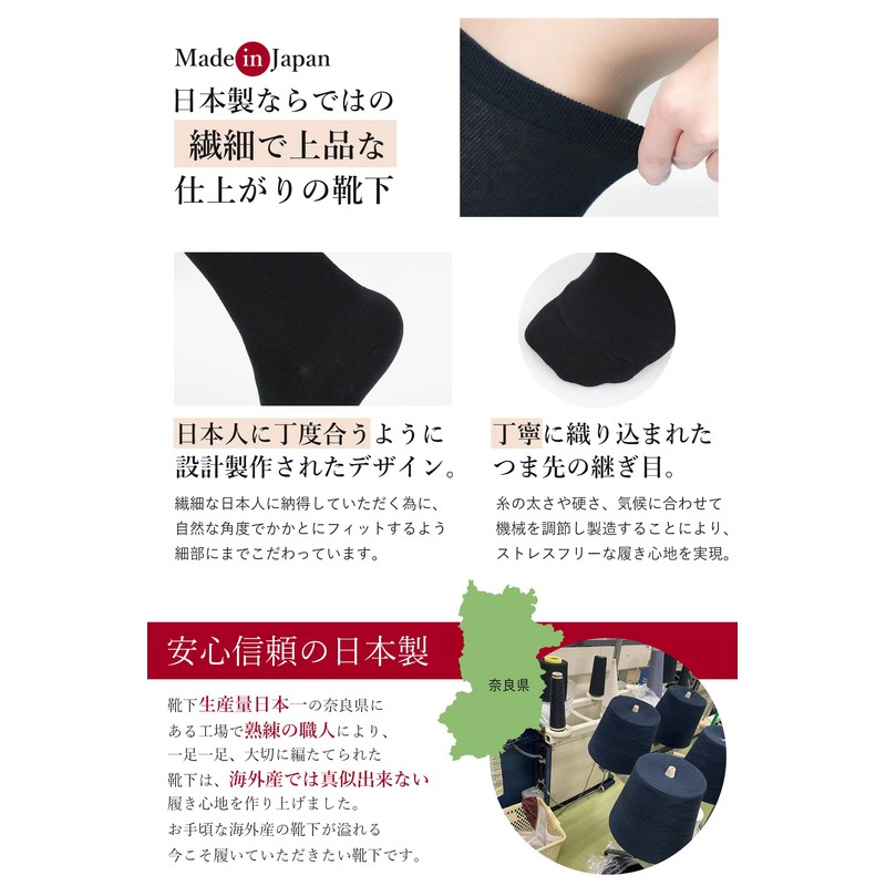 Foot is Happy, Women's High Socks, Silver Deodorizing, Perfect for