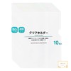 Clear Holder B5 Size Documents, Brochures, Storage, Organize and See