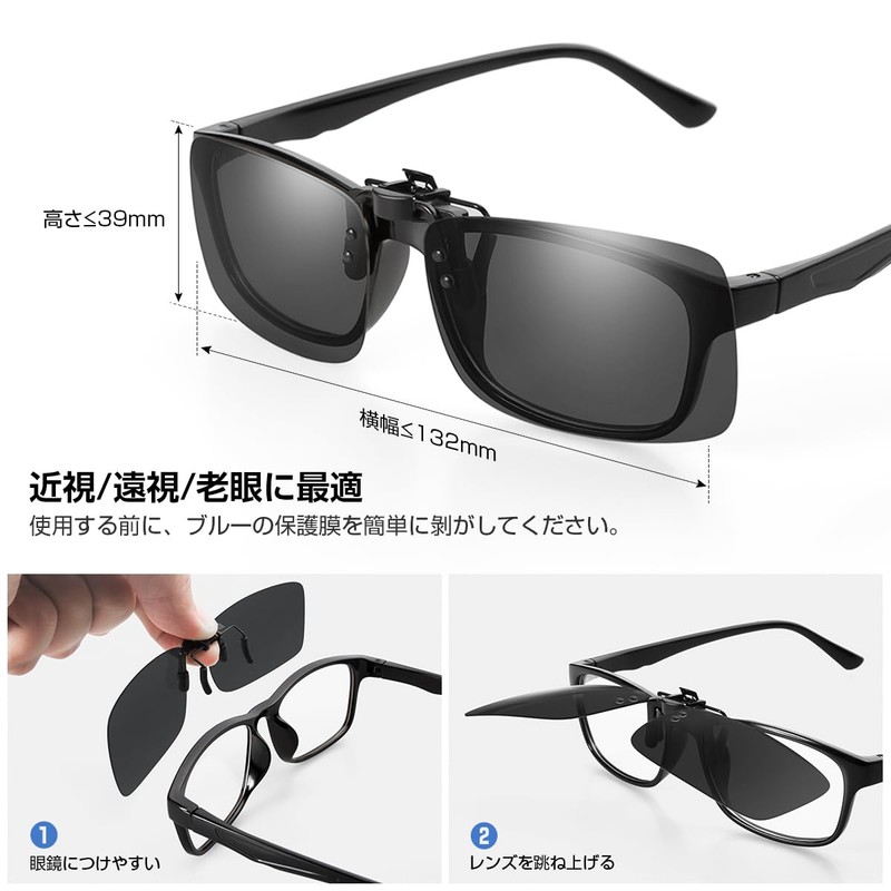 Br'Guras Clip-on Sunglasses, Leisure, Ultra Lightweight, Polarized Function, UV Reduction,