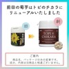 トピのチカラ 500粒 イヌリン 高含有 菊芋サプリ 錠剤タイプ