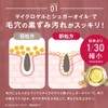 Manara Hot Cleansing Gel W No Need for Facial Cleansing