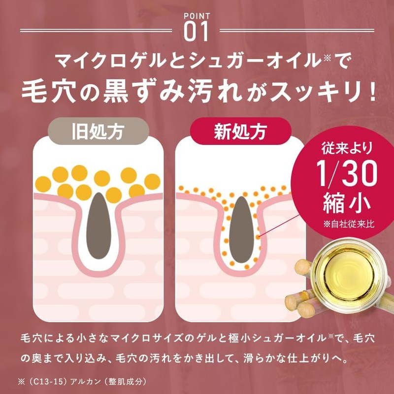 Manara Hot Cleansing Gel W No Need for Facial Cleansing
