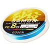 GOSEN Sand Crest PEX8 200m 0.8