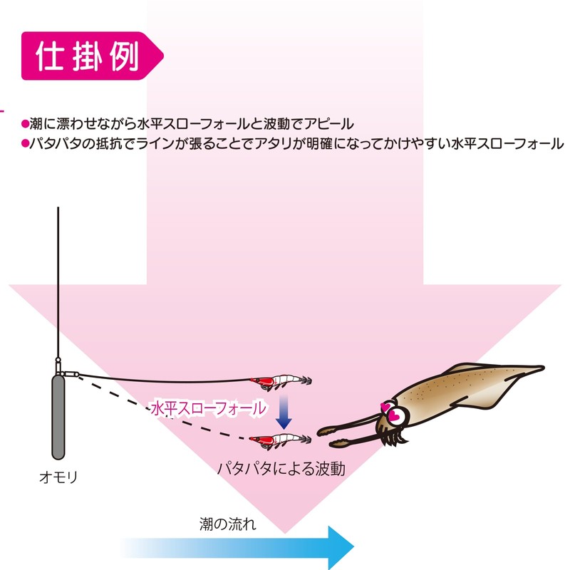 DUEL Easy Fall Omorig Slow Sinking No. 2.5 Cemura Purple