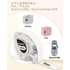 Phomemo P12 P12-Pro Label Tape for LetraTag LT-100H/LT-100H Plus Compatible with LetraTag Label Maker Refill Plastic Tape, 12mm x 4m Black on Clear-3 Pack