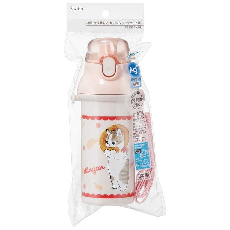 Skater PSB5SANAG-A Water Bottle, Mofusand Sand, 16.9 fl oz (480