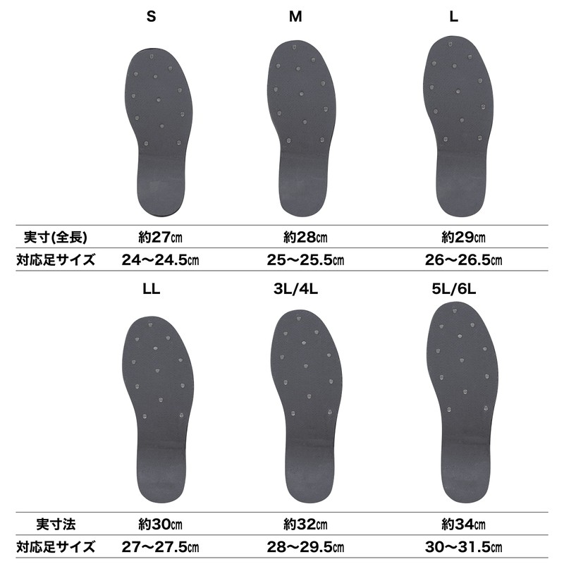 Prox PX5872L Felt Sole Repair Kit (with Pin) L Size