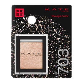 Kate SP703 The Eye Color