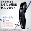 Panasonic ER-GC55-K Hair Cutter, Clipper, Compatible with Two Block, Charging/Alternating