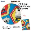 Skater (スケーター) Stainless Children's Water Bottle 380ml Straw Drinking 3D