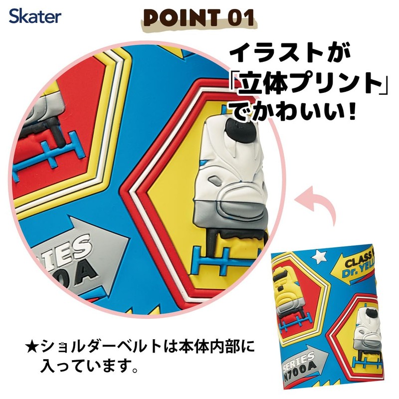 Skater (スケーター) Stainless Children's Water Bottle 380ml Straw Drinking 3D