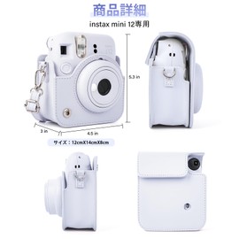 HIYQIN "Cute Series" Instant Camera Case for Instax Mini 12 PU Leather Bag with Pocket Adjustable Shoulder Strap and 28 Pockets Mini Photo Album, white, Artisan