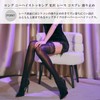 Silver & Style Thigh High Stockings, Glossy Lace, Anti-Slip, Long,