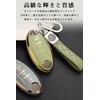 LETINGFAR Key Case for Nissan, Smart Key Case, Key Cover,