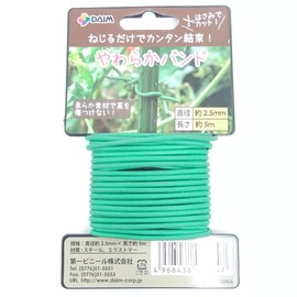 DAIM Soft Band, Diameter 0.1 inch (2.5 mm) x 16.4 ft (5