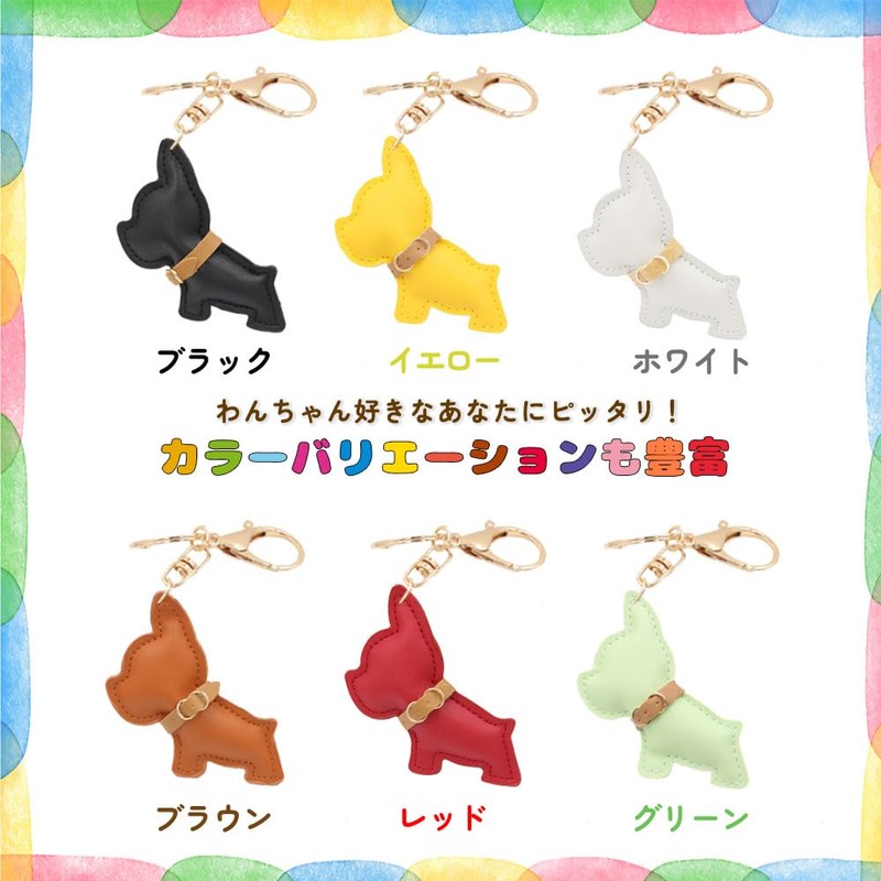 Z'mura Dog Keychain, Cute, Fluffy, Leather, Backpack, Bag, Decoration, Charm,