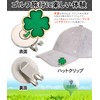 Golf Marker, Golf Marker, For Hats, Magnetic, Good Luck, Quatrefoil