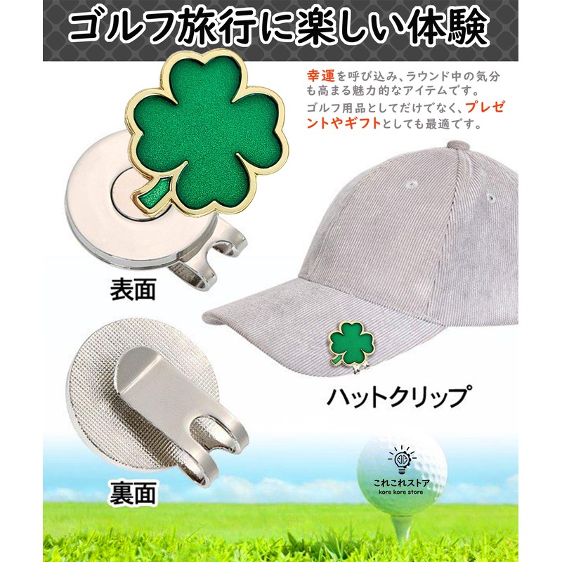 Golf Marker, Golf Marker, For Hats, Magnetic, Good Luck, Quatrefoil