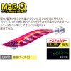 DUEL MAG Q TUNGSTEN No. 3.5, 0.6 oz (19 g),