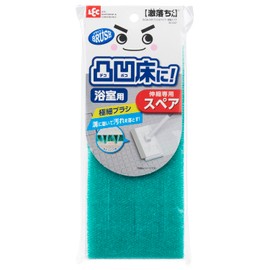 LEC Gekochi-kun Bathroom Uneven Floor Ceiling Brush & Draining Wiper (Spare Brush)
