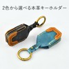 OFFCURVE Honda Key Case, Genuine Leather, 4 Buttons, Key Fob