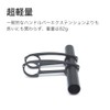 KCNC Lightweight Aluminum CNC Cycle Computer Mount Extension Bull Mount