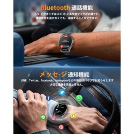 Smart Watch, 2025, Round Shape, 1.43 Inches, AMOLED, High Definition Screen, 2 Types of Bands, Call Function, LINE Message Notifications, 100+ Exercise Modes, Exercise Recording, Pedometer, Activity